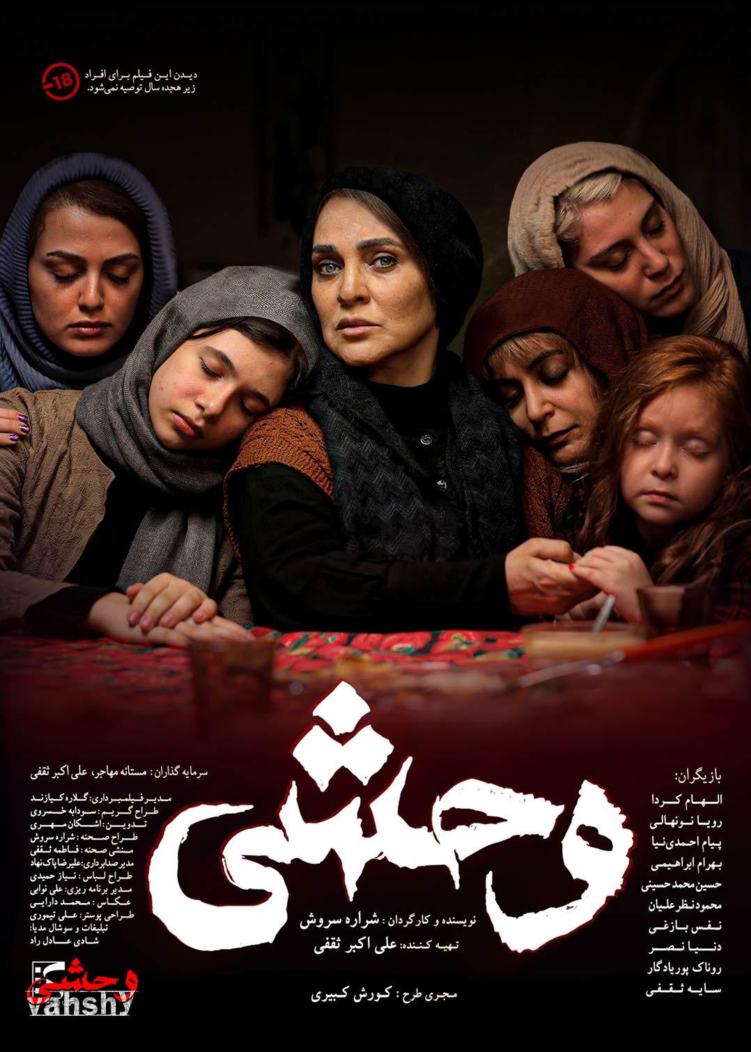 poster_E02